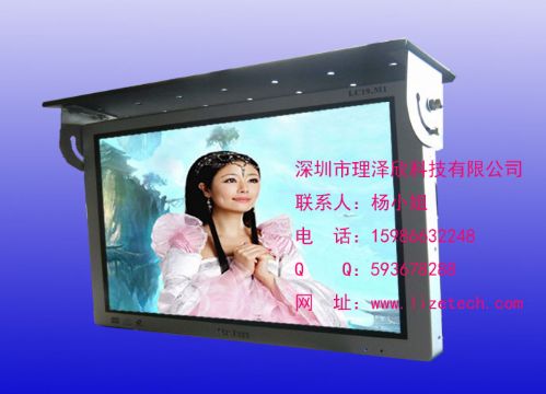 7''Lcd Tv